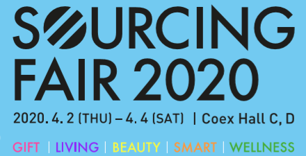2023年韓國(guó)國(guó)際消費(fèi)品、禮品及家居用品展覽會(huì)